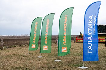 Флагшток мобильный Виндер Парус 2,5 м Флагшток мобильный Виндер Парус 2,5 м