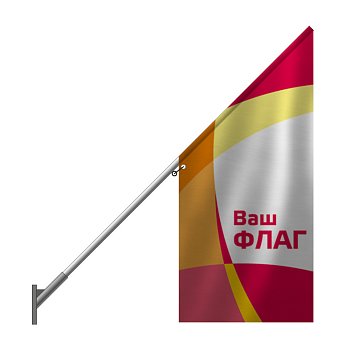 Фасадный флагшток Nordwerk Эконом 2 м два флага Фасадный флагшток Nordwerk Эконом 2 м два флага